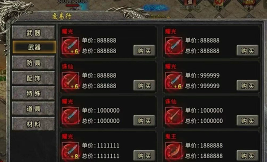 《冰雪传奇手游》：技术流崛起，打金党狂欢！(图2)