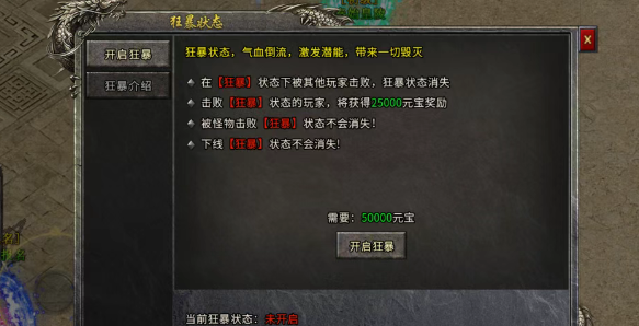 《冰雪传奇手游》：还原老冰雪的光辉，传奇永不谢幕！