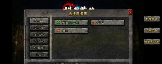 《冰雪传奇手游》：单职业战士的热血之旅！