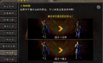 《冰雪传奇手游》：战士单职业也可以轻松高效的刷怪！