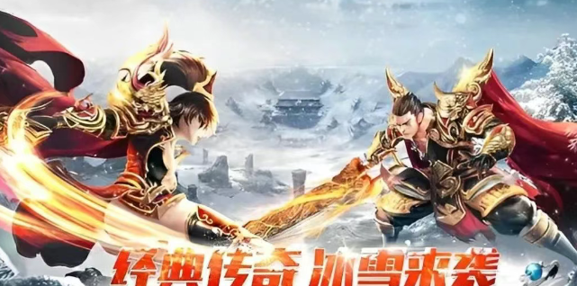 《冰雪传奇手游》：零灵符纯绿色，砍怪PK超痛快！(图2)