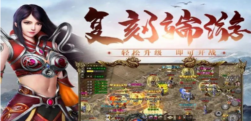 《冰雪传奇手游》：纯战士职业公平竞技新标杆！