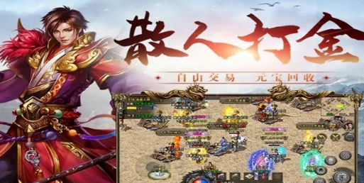 《冰雪传奇手游》：纯战士职业公平竞技新标杆！(图2)