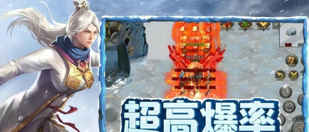 《冰雪传奇手游》：沙城争霸，同屏混战，自由PK！(图2)