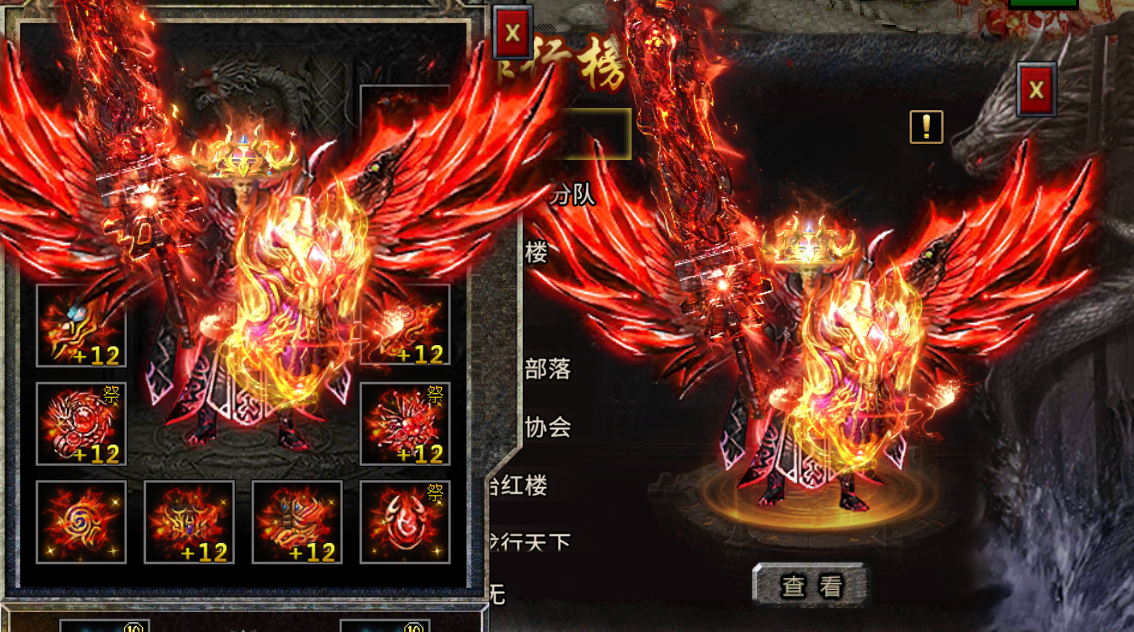 《冰雪传奇手游》：神器介绍！(图2)