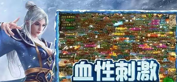 《冰雪传奇手游》：如何快速打元宝！(图2)