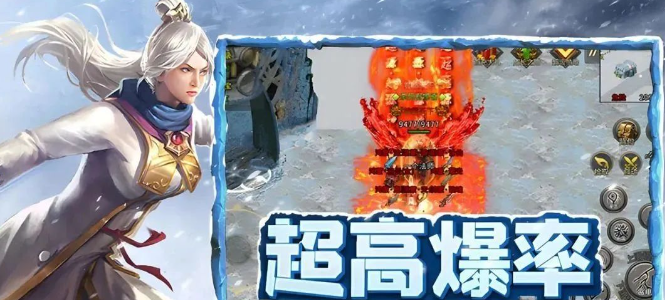 《冰雪传奇手游》：传奇的象征，荣耀的殿堂！