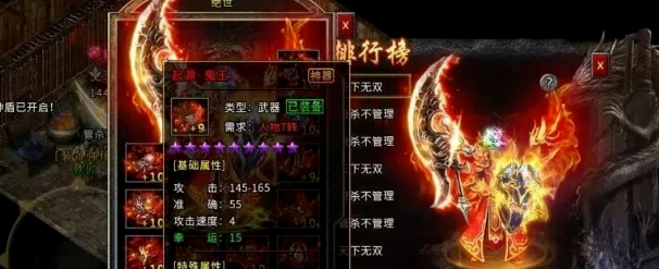 《冰雪传奇手游》：单职业战士，尽享极致冰雪冒险之旅！(图2)