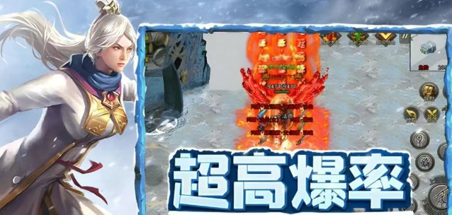 《冰雪传奇手游》：刀光剑影，共赴传奇热血征途！(图2)
