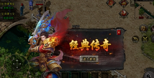 《冰雪传奇手游》：新手战士如何快速起号？(图3)