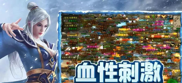 《冰雪传奇手游》：搬砖与资源管理和长期发展策略！(图2)
