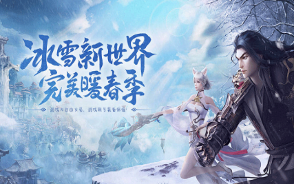 《冰雪传奇手游》：从孤狼到王者的进阶之路！