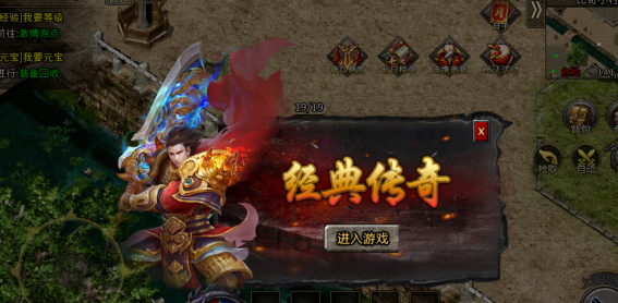 《冰雪传奇手游》：团队合作，攻占沙巴克，征服冰雪世界！