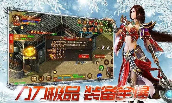 《冰雪传奇手游》：适合新手和进阶玩家的搬砖详细攻略！