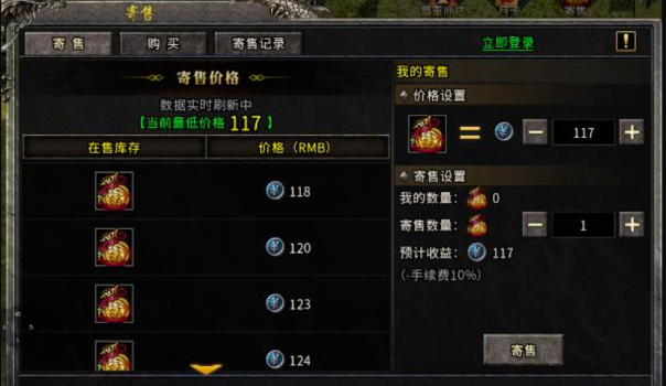 《冰雪传奇手游》：时间与技术展现真正的经典！