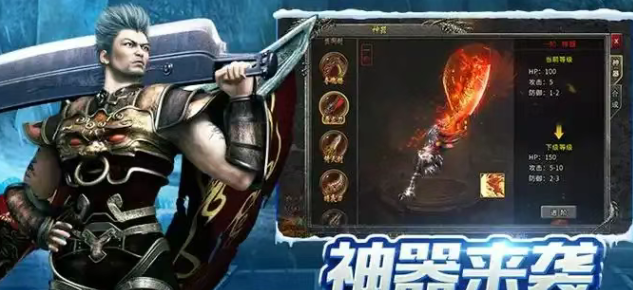 《冰雪传奇手游》：高爆打宝、热血团战！(图2)