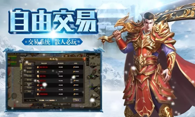 《冰雪传奇手游》：新人小白的福音，上手无难度！(图2)