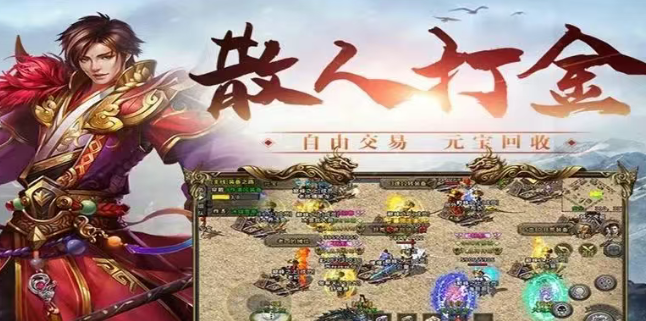 《冰雪传奇手游》：散人玩家巧用点卡组建强力公会！(图2)