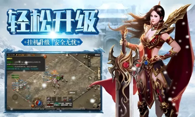 《冰雪传奇手游》：冰峰极光淬利刃，一步一景入画来！