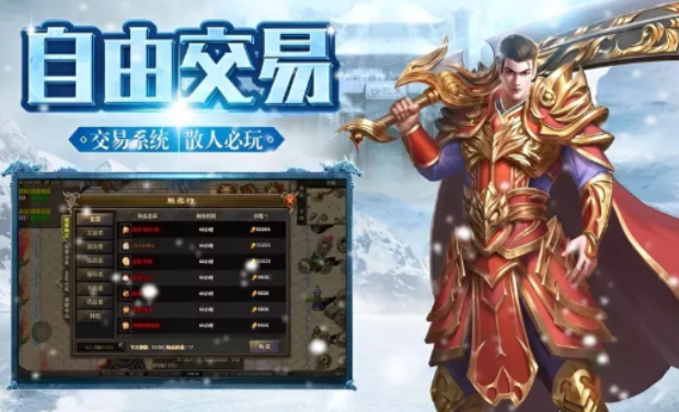 《冰雪传奇手游》:冰峰极光淬利刃,一步一景入画来!(图2) 《冰雪传奇手游》:冰峰极光淬利刃,一步一景入画来!(图2)