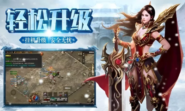 《冰雪传奇手游》：详细玩法攻略介绍！(图2)