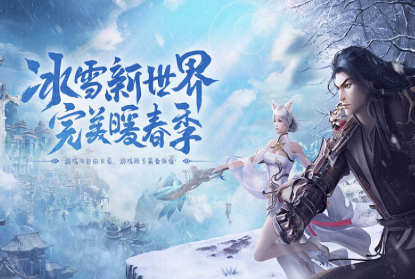 《冰雪传奇手游》：区域BOSS——平民玩家的逆袭舞台！