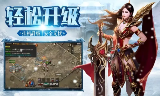 《冰雪传奇手游》：征战沙巴克，兄弟情打天下！(图2)