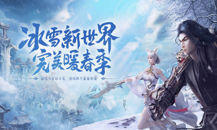 《冰雪传奇手游》：高效练级路线规划！