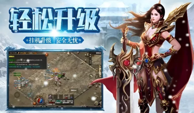 《冰雪传奇手游》：资源掠夺玩法详解！(图2)