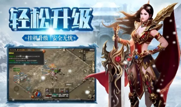 《冰雪传奇手游》:三职业自由转职重塑传奇!(图4) 《冰雪传奇手游》:三职业自由转职重塑传奇!(图4)