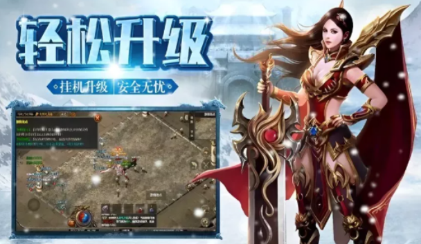 《冰雪传奇手游》:技能升级优先级,战力高效提升!(图2) 《冰雪传奇手游》:技能升级优先级,战力高效提升!(图2)