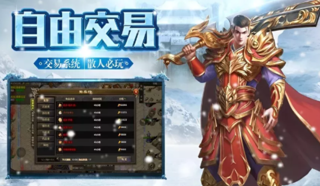 《冰雪传奇手游》：三大职业定位，团战搭配攻略！(图2)