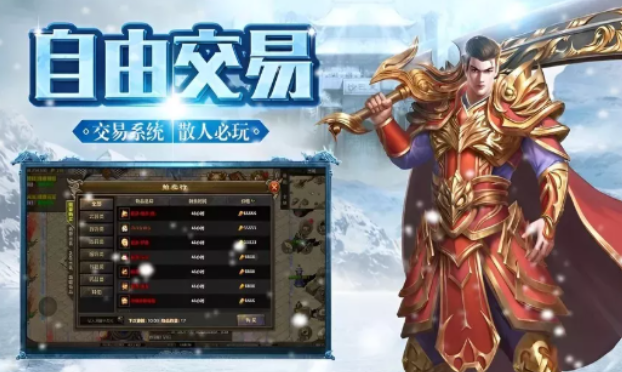 《冰雪传奇手游》：从零开始规划高效成长路径！(图2)