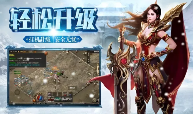 《冰雪传奇手游》:二大陆隐藏BOSS全攻略!(图2) 《冰雪传奇手游》:二大陆隐藏BOSS全攻略!(图2)