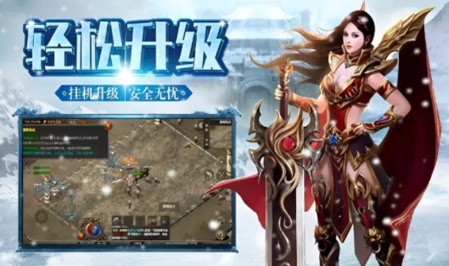 《冰雪传奇手游》:沙巴克攻城再现,千人同屏热血鏖战!(图2) 《冰雪传奇手游》:沙巴克攻城再现,千人同屏热血鏖战!(图2)