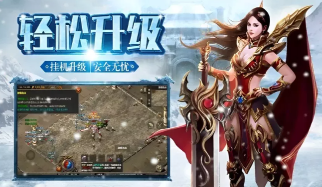 《冰雪传奇手游》：货币系统深度解析，元宝灵符高效利用！(图3)