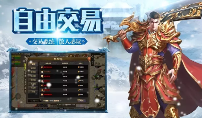 《冰雪传奇手游》：高爆副本攻坚技巧！(图3)