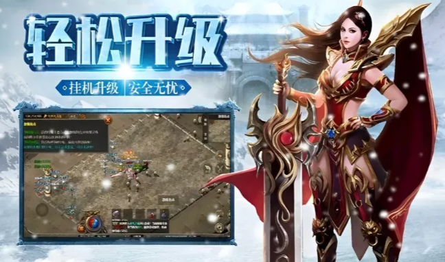 《冰雪传奇手游》：无职业克制，公平竞技凭实力取胜！