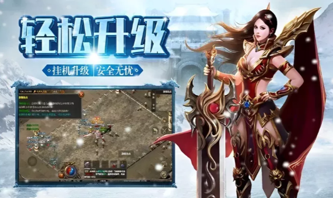 《冰雪传奇手游》：高效击杀高阶怪物心得！