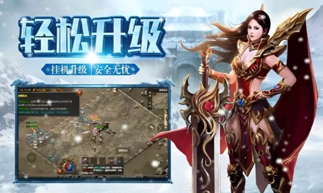 《冰雪传奇手游》:分大陆刷怪点位详解,高效积累装备与转生材料!(图2) 《冰雪传奇手游》:分大陆刷怪点位详解,高效积累装备与转生材料!(图2)