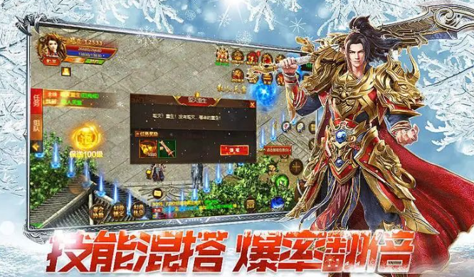 《冰雪传奇手游》：点卡时代的逆袭！(图2)